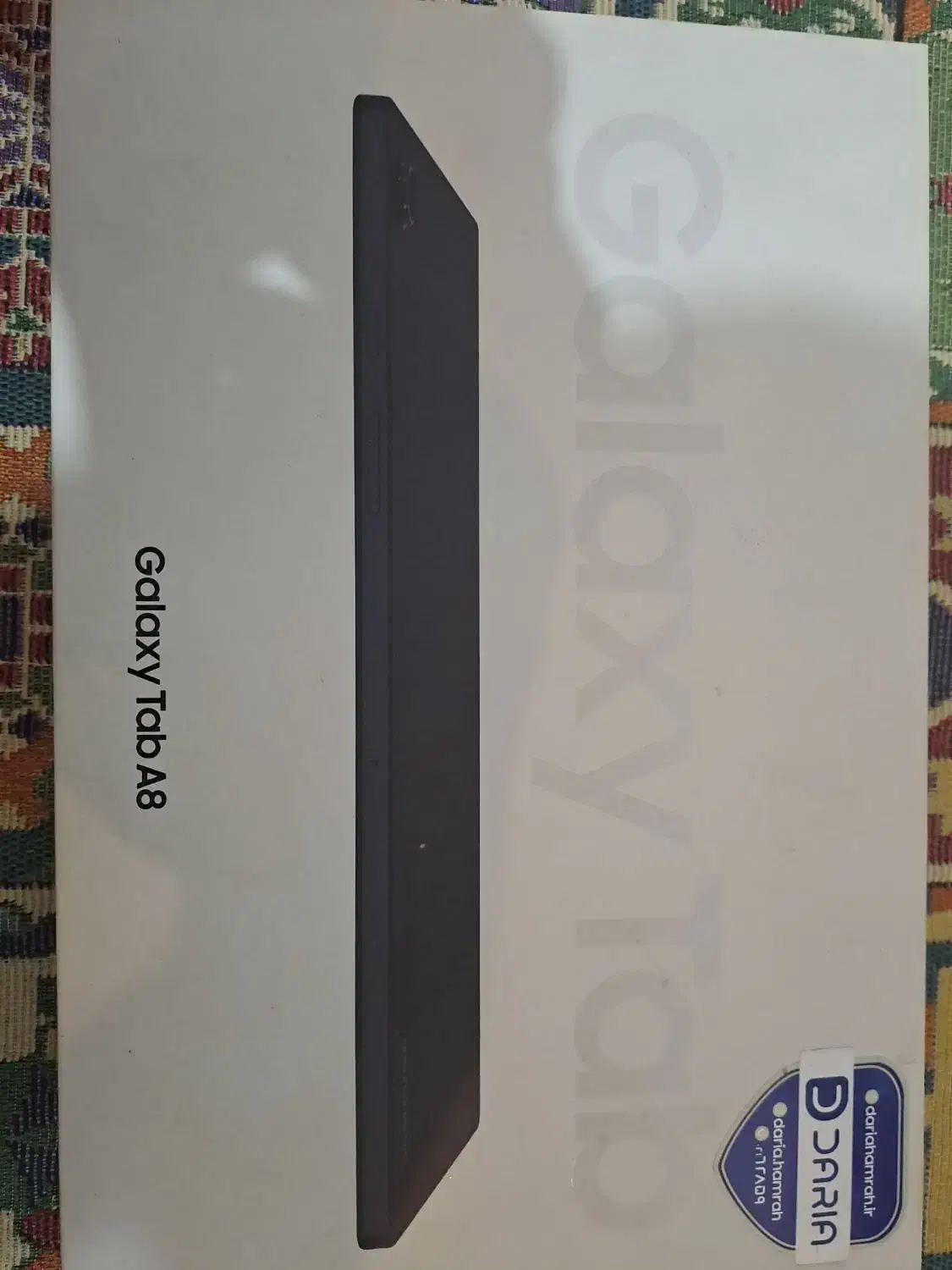 تبلت|تبلت|رشت, دباغیان|دیوار