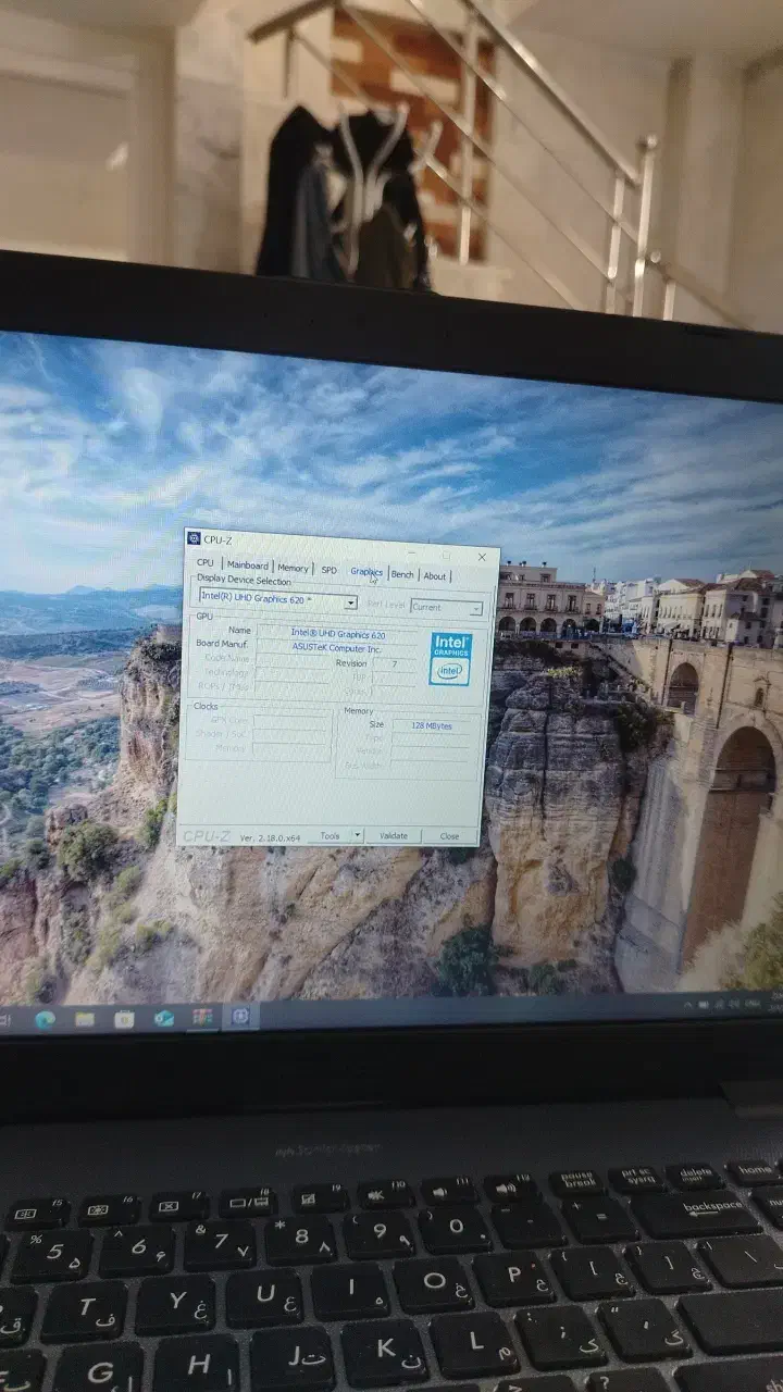 ایسوس|رایانه همراه|اصفهان, باغ زرشک|دیوار