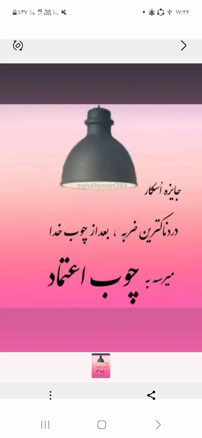 پیدا کردن صالح یار احمدی|فعالیت داوطلبانه|بروجرد, |دیوار