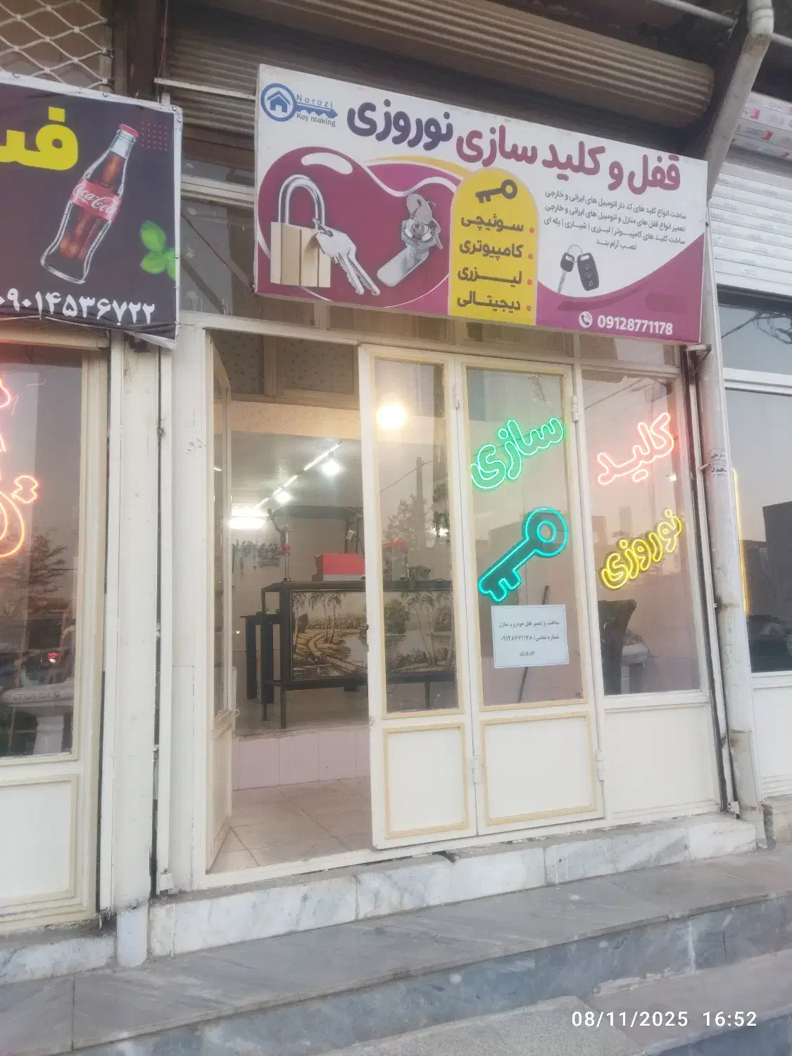 قفل و کلید سازی نوروزی|خدمات پیشه و مهارت|ابهر, |دیوار