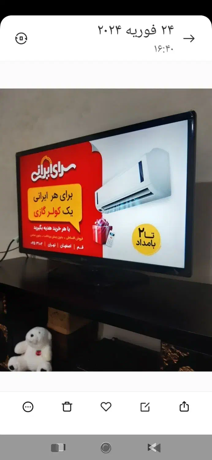 تلویزیون ال ای دی الجی ۴۷ دیجتال فعال اصل کره|تلویزیون و پروژکتور|سارال, |دیوار