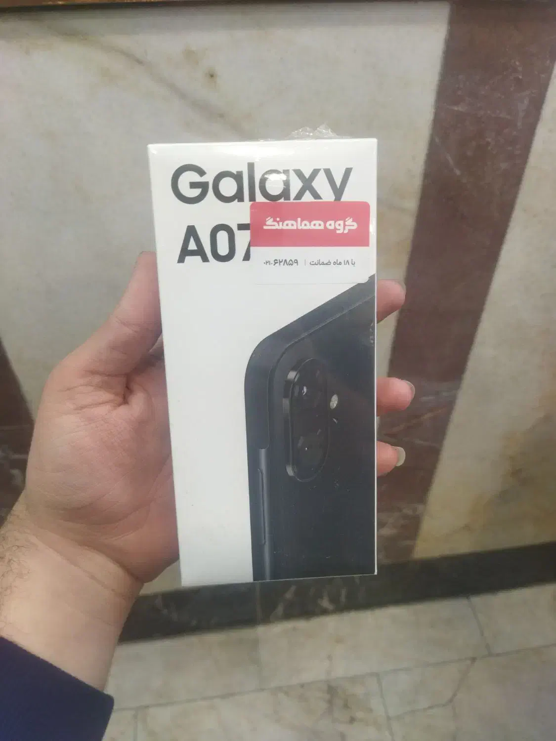 A07 64|موبایل|تهران, شهید اسدی|دیوار