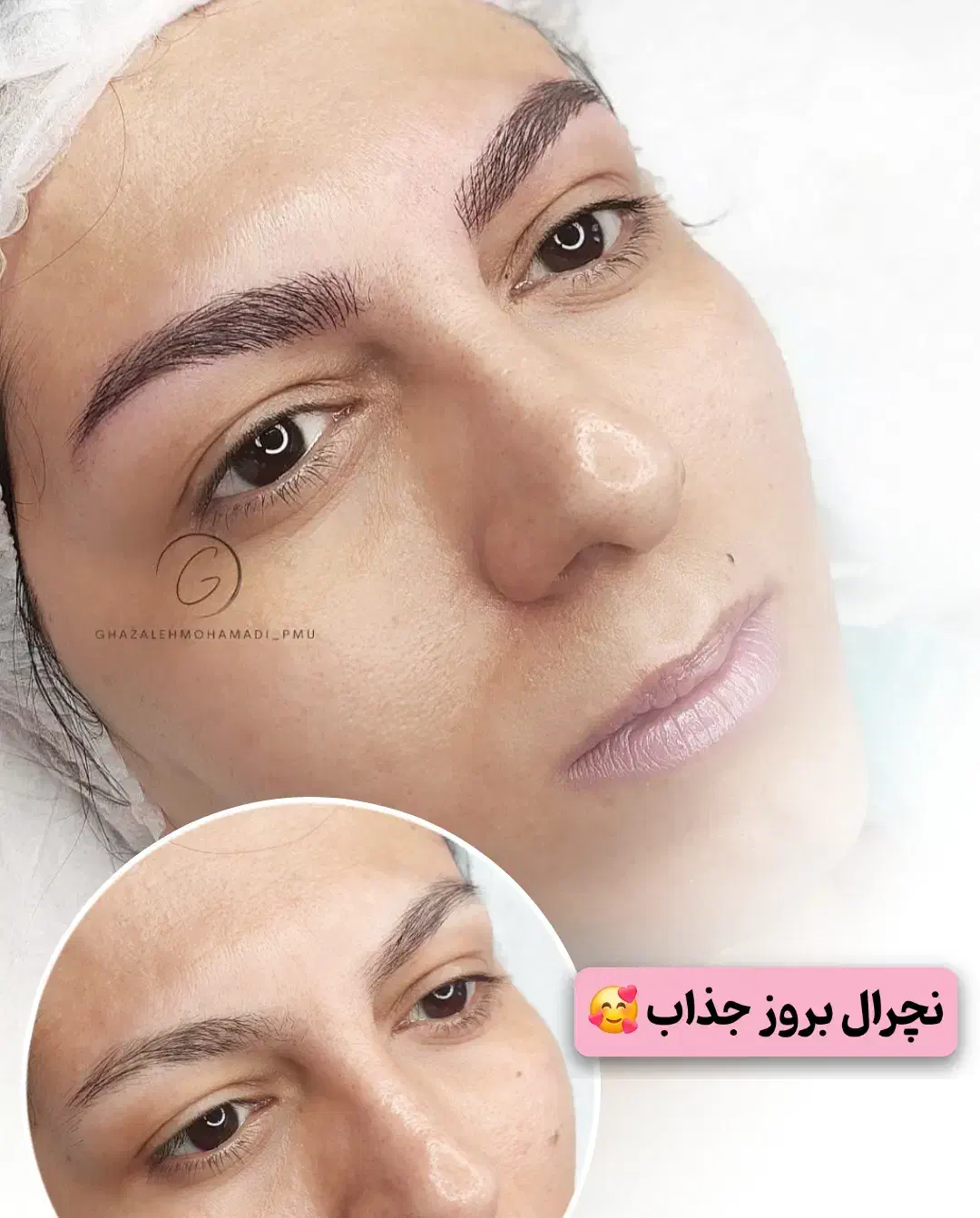 تخفیف محدود آرایش دائم|خدمات آرایشگری و زیبایی|مبارکه, |دیوار