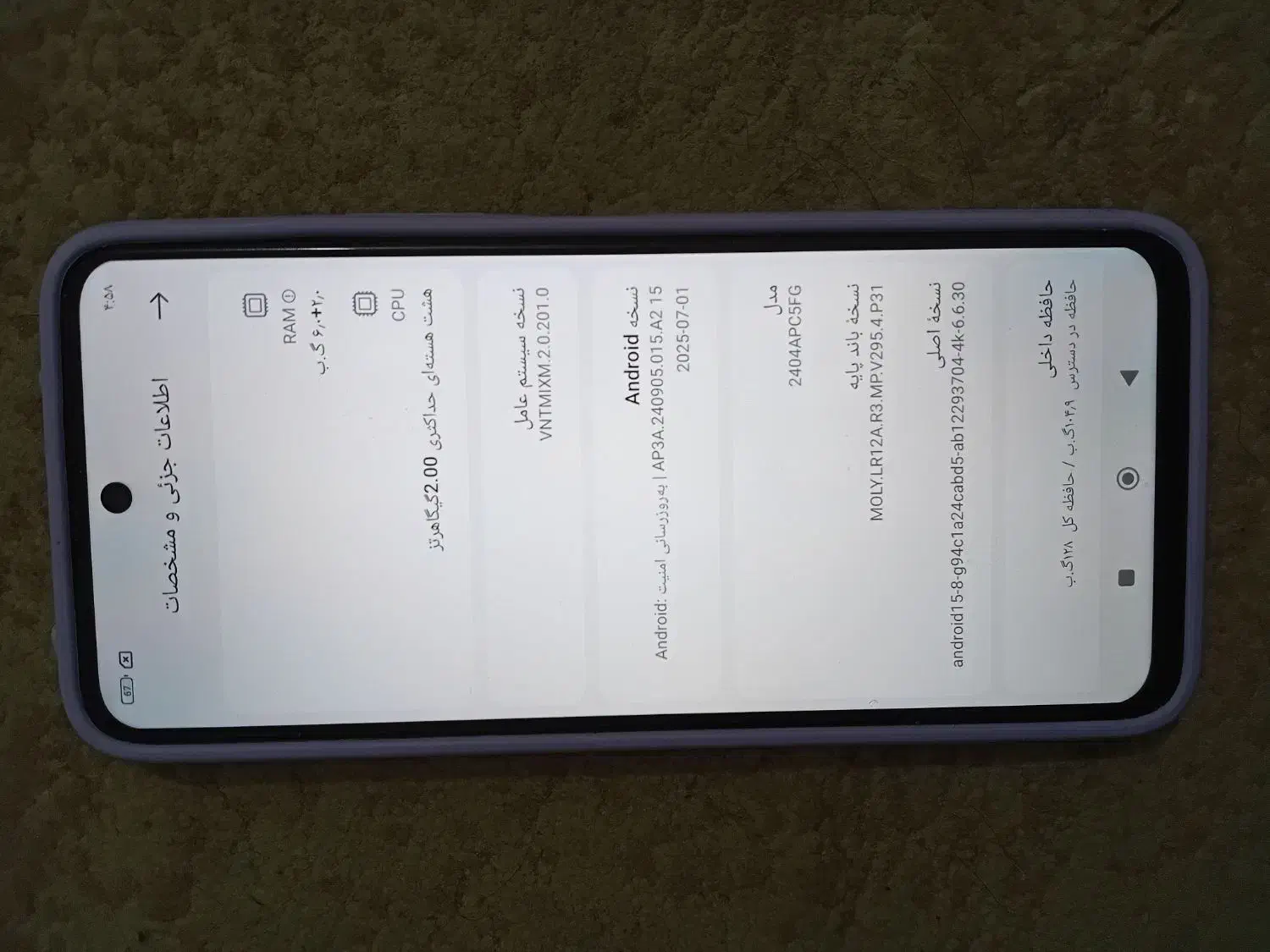 گوشی شیامی M6|موبایل|تهران, حکیمیه|دیوار