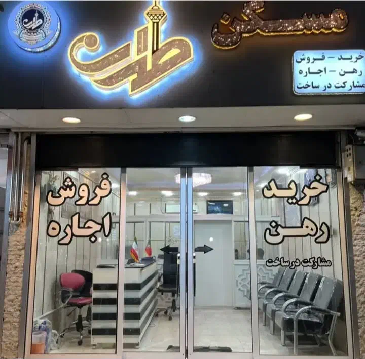 75متربا 10متر پاسیو اختصاصی پارکینگ اصلی|اجارهٔ آپارتمان|تهران, افسریه شمالی|دیوار