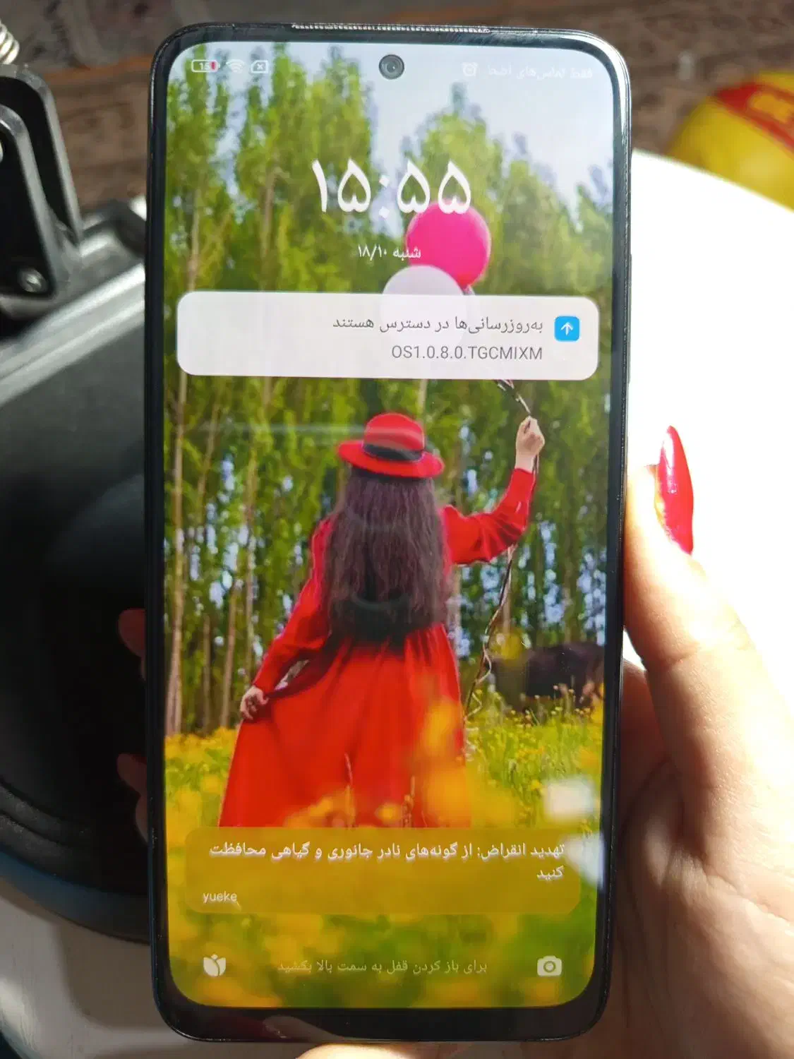 گوشی نوت 11 پرو|موبایل|گلبهار, شهر جدید گلبهار|دیوار