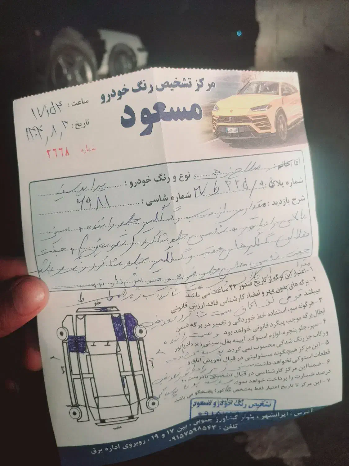 پراید 97|خودرو سواری و وانت|ایرانشهر, |دیوار