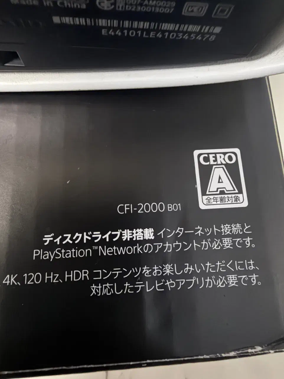 Ps5 Slim Digital|کنسول، بازی ویدئویی و آنلاین|اهواز, کیانپارس |دیوار