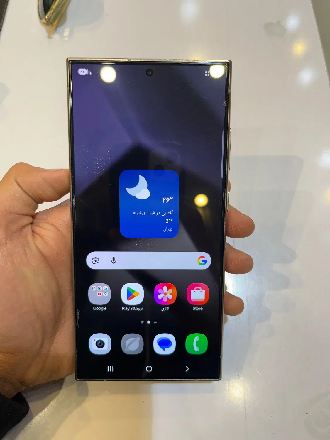 S24 Ultra 256 gb|موبایل|مشهد, چهنو|دیوار