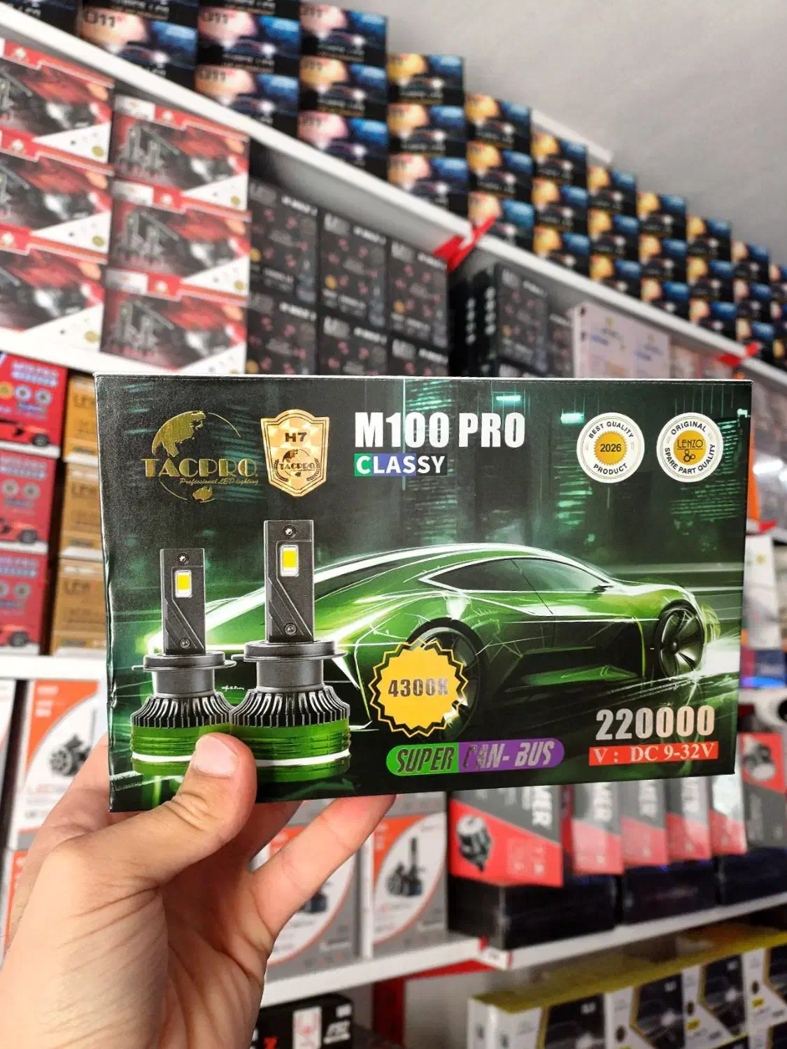 هدلایت زرد فابریکی نچرال|قطعات یدکی و لوازم جانبی|مشهد, خرمشهر|دیوار