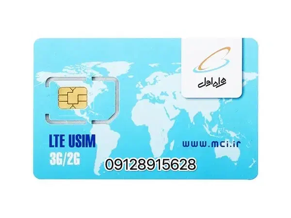 فووش خط دائمی کد ۸|سیم‌کارت|پاکدشت, شهرک امام رضا|دیوار