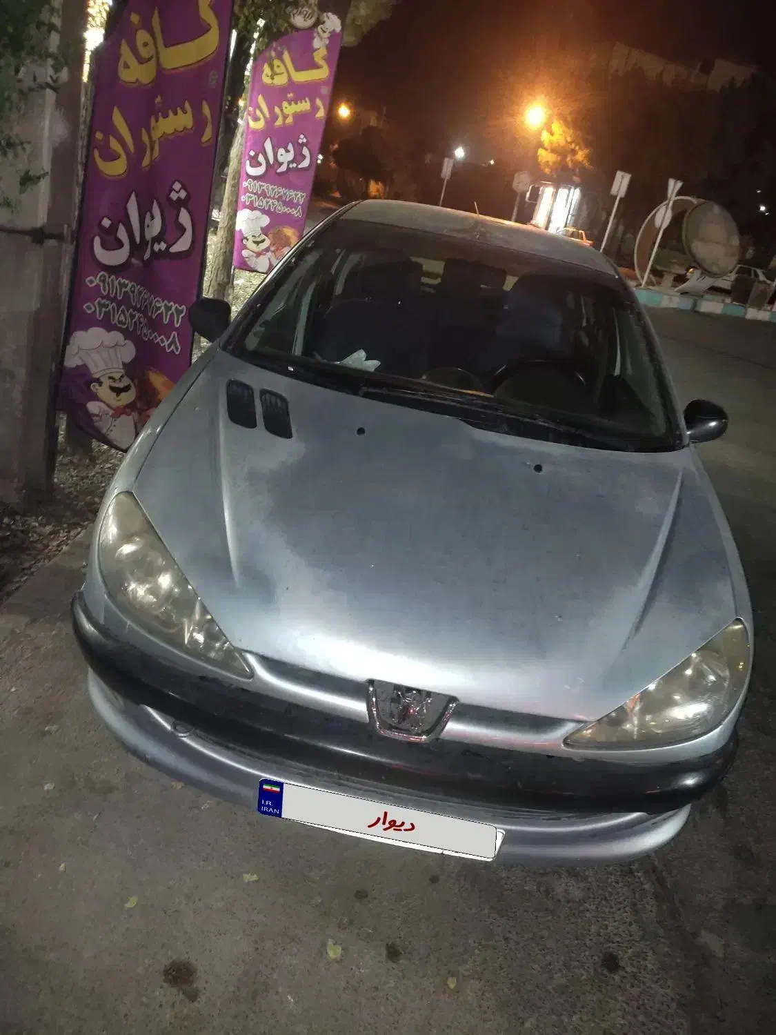 206 تیپ ۲ مدل 82|خودرو سواری و وانت|مبارکه, |دیوار