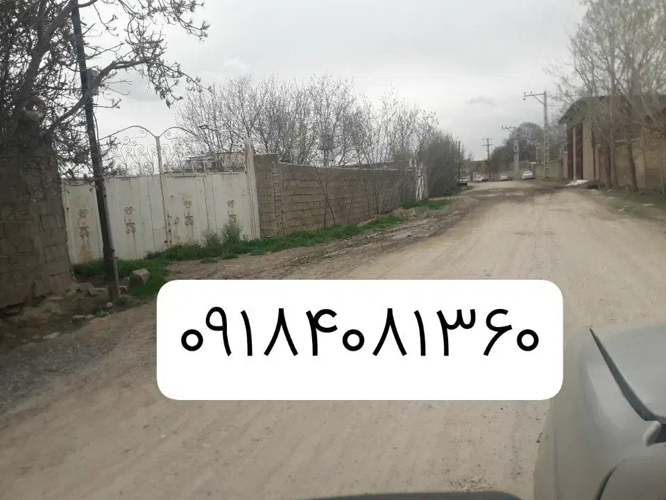 شماره متولدن ۱۳۶۰ رند رند بدون زنگخور|سیم‌کارت|همدان, |دیوار