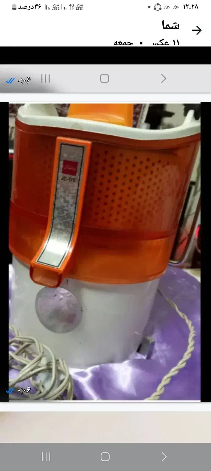 آبمیوه گیری توشیبا|آبمیوه‌گیر و آب‌مرکبات‌گیر|هشتگرد, فاز ۷ مهستان|دیوار