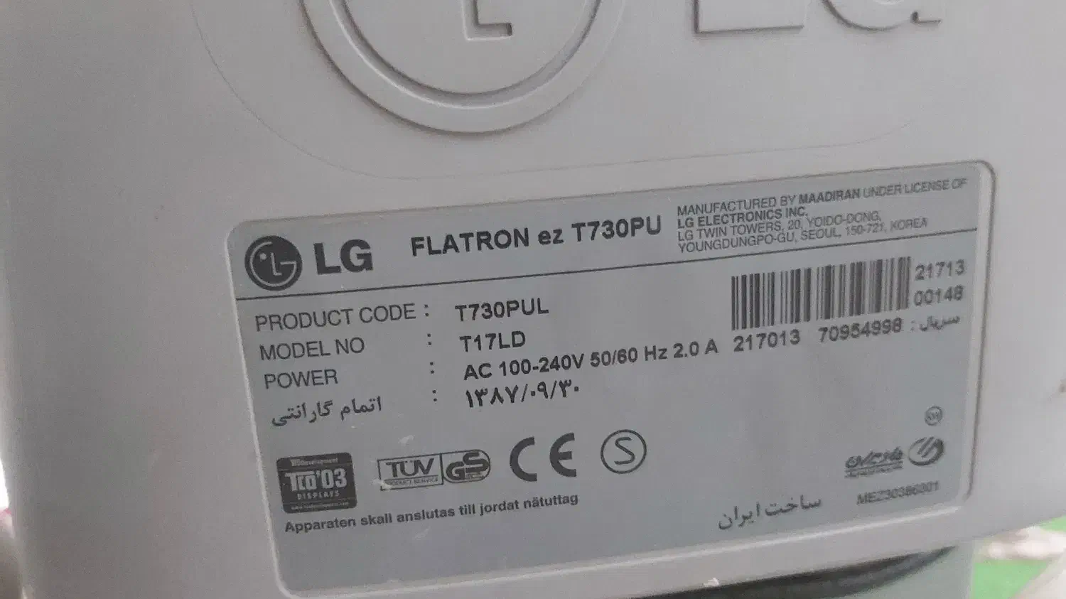 مانیتور فلترن ال جی مدل T730|قطعات و لوازم جانبی رایانه|اصفهان, ملک‌شهر|دیوار