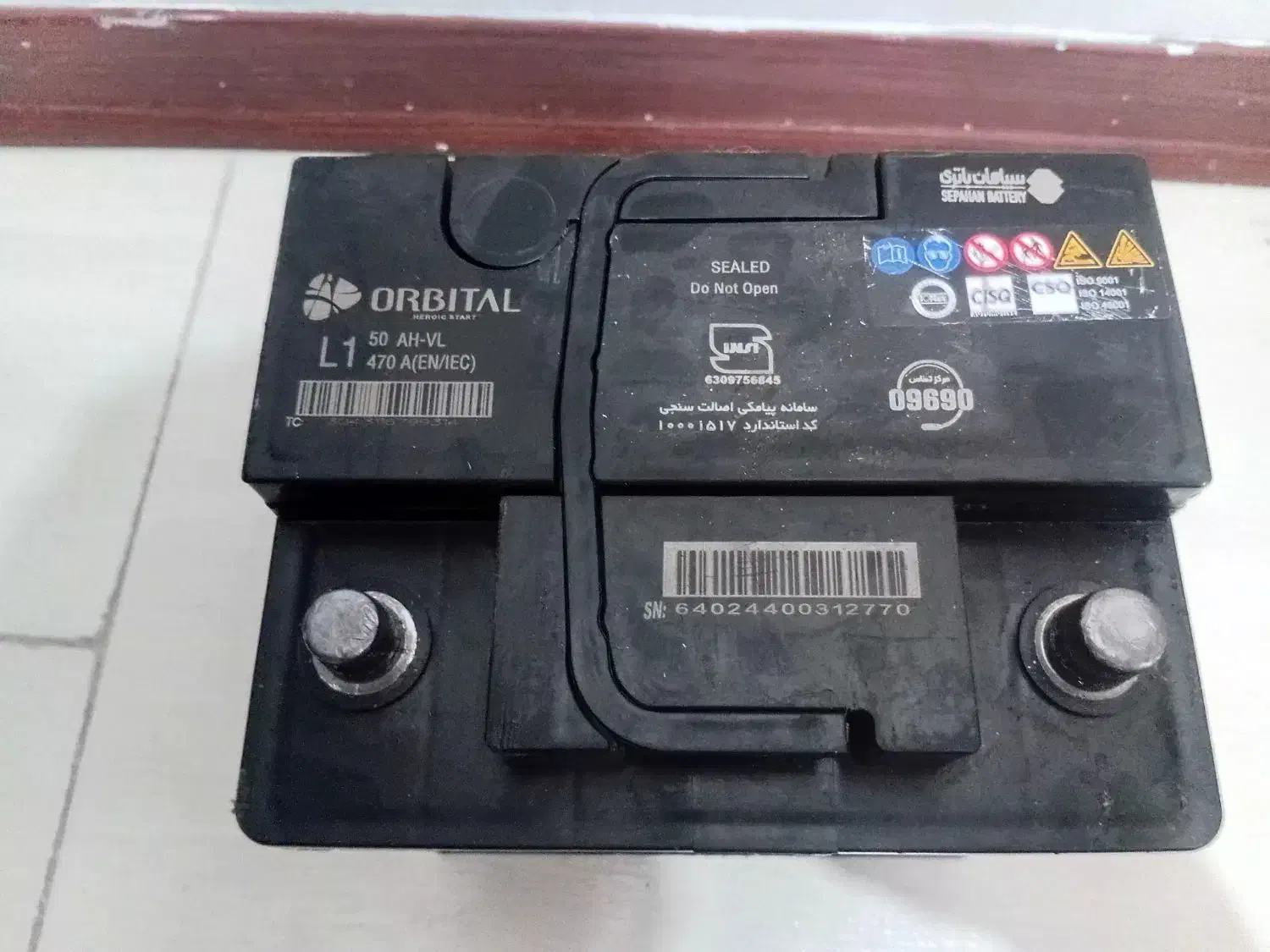 باتری ۵۰ آمپر|قطعات یدکی و لوازم جانبی|پردیس, فاز ۹|دیوار