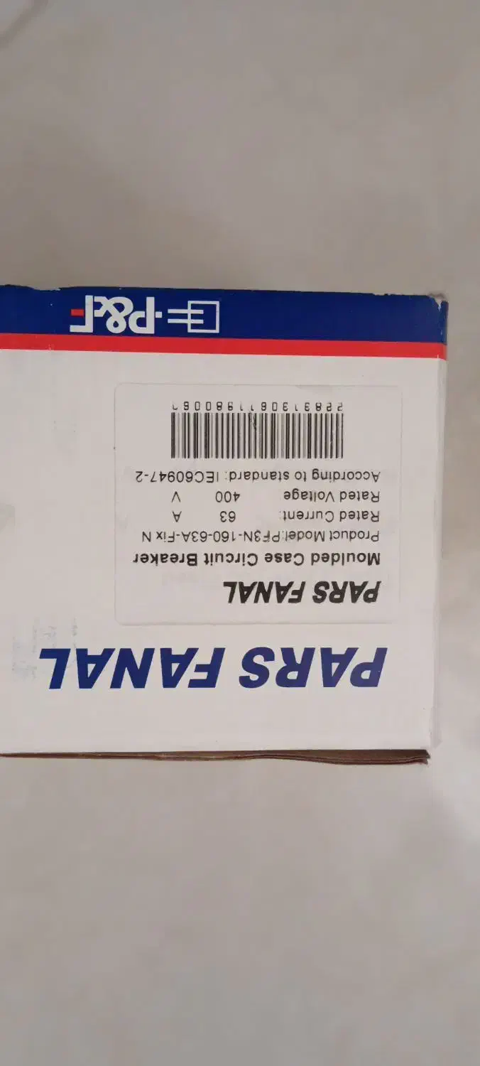 کلید اتوماتیک فیکس پارس فانال|مصالح و تجهیزات ساختمان|اهواز, کوی سعدی|دیوار