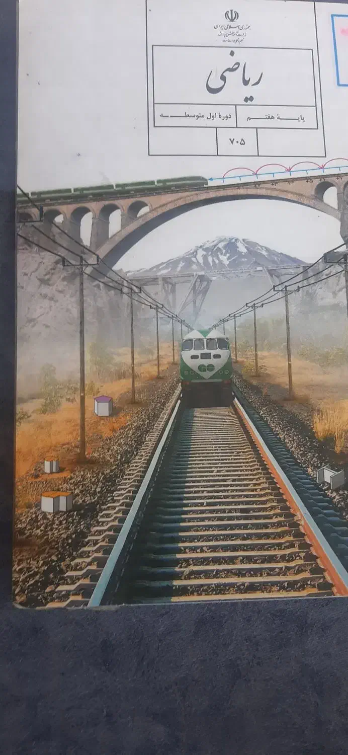 کلاس خصوصی|خدمات آموزشی|صدرا-فارس, فاز ۱|دیوار