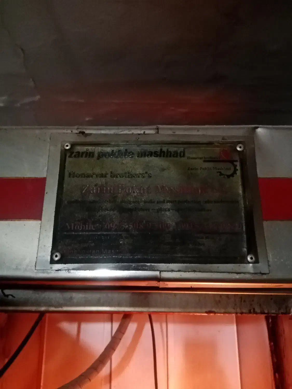 دستگاه عسلی زن  یخچال قصابی|فروشگاه و مغازه|گلباف, |دیوار