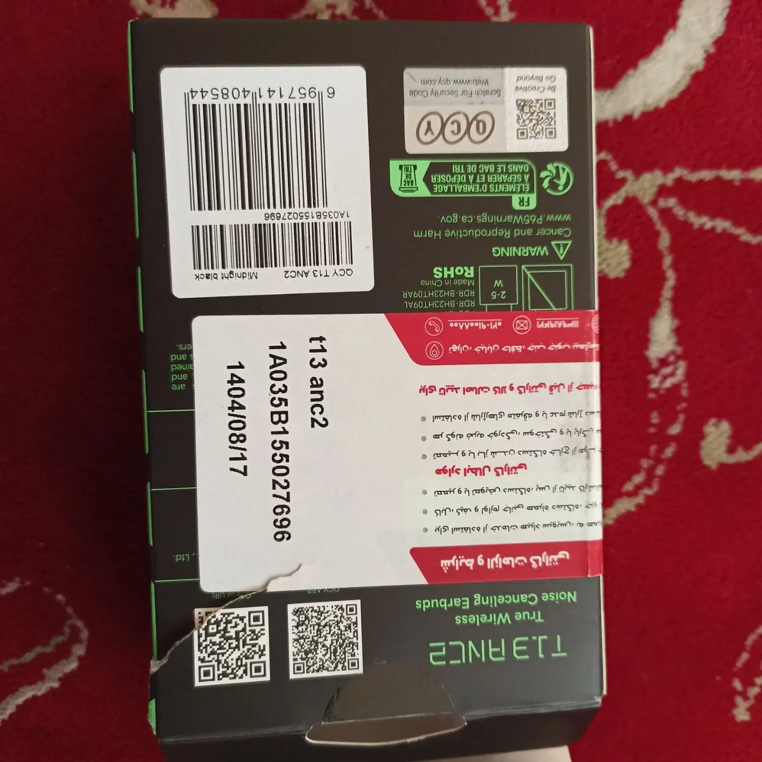 09388636785|سیمکارت|آبسرد, |دیوار