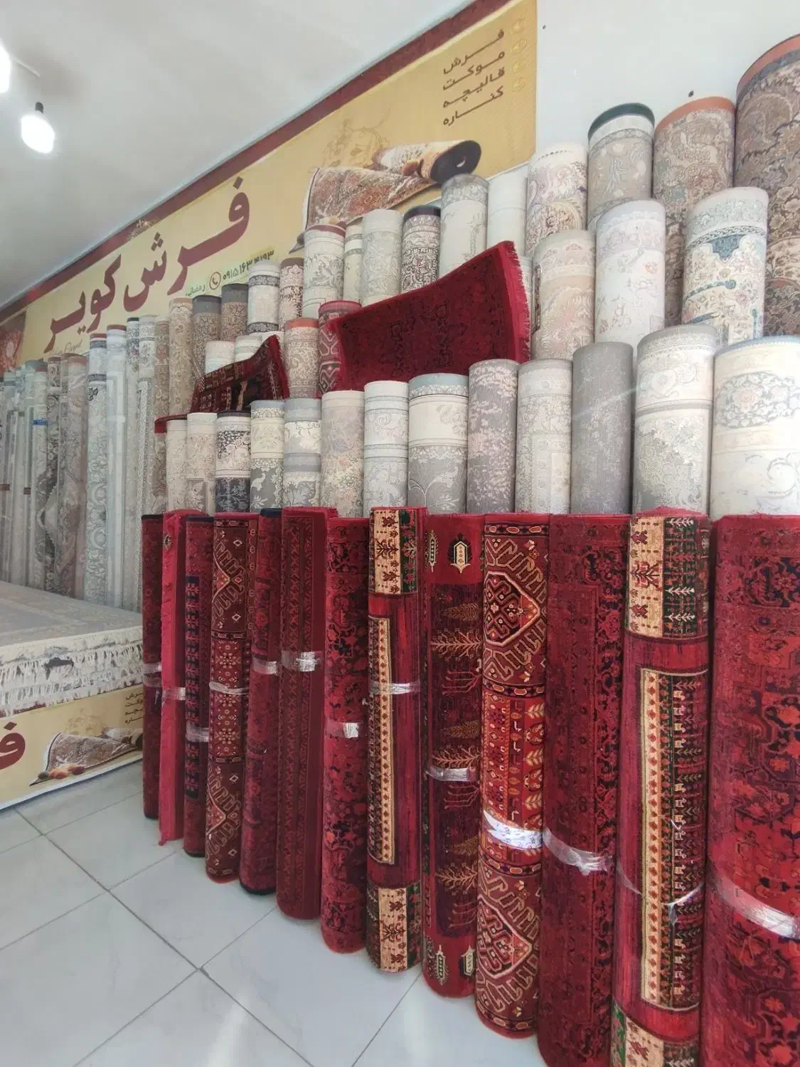 انتخابی دقیق در فروشگاه کویر|فرش|بیرجند, |دیوار