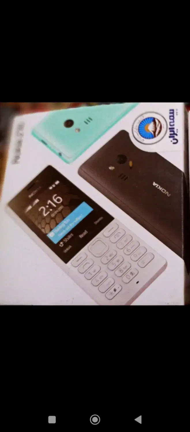 گوشی نوکیا ۲۱۶ ویتنامی|موبایل|اقبالیه, |دیوار