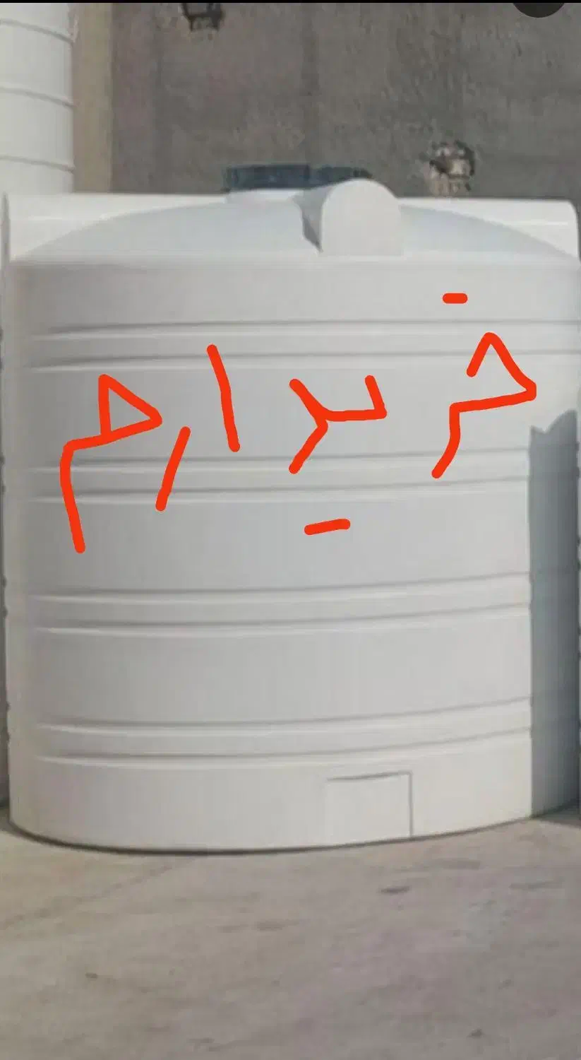 تانکر آب|مصالح و تجهیزات ساختمان|چابهار, |دیوار