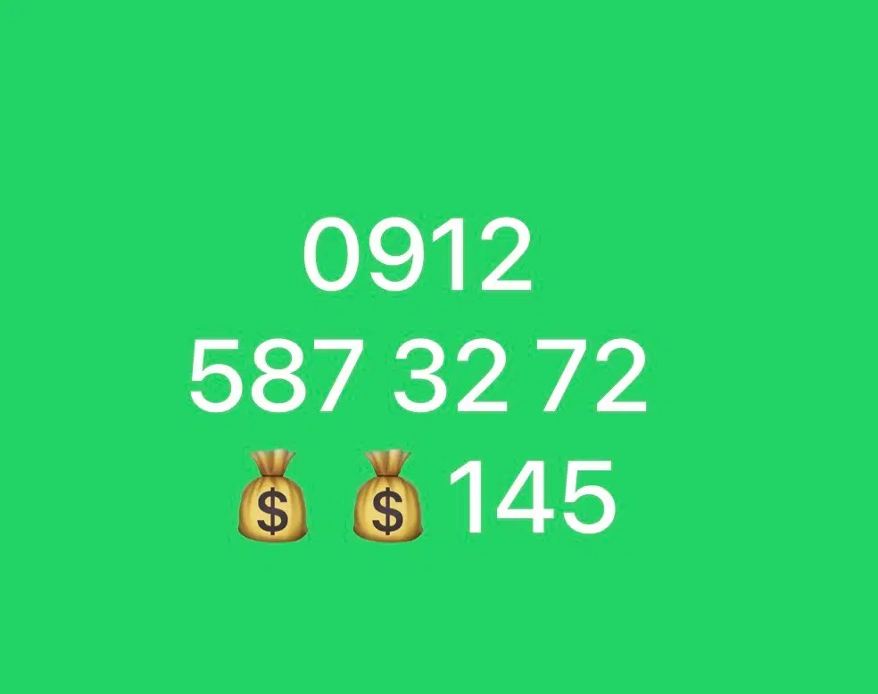 09125873272|سیم‌کارت|تهران, قلهک|دیوار