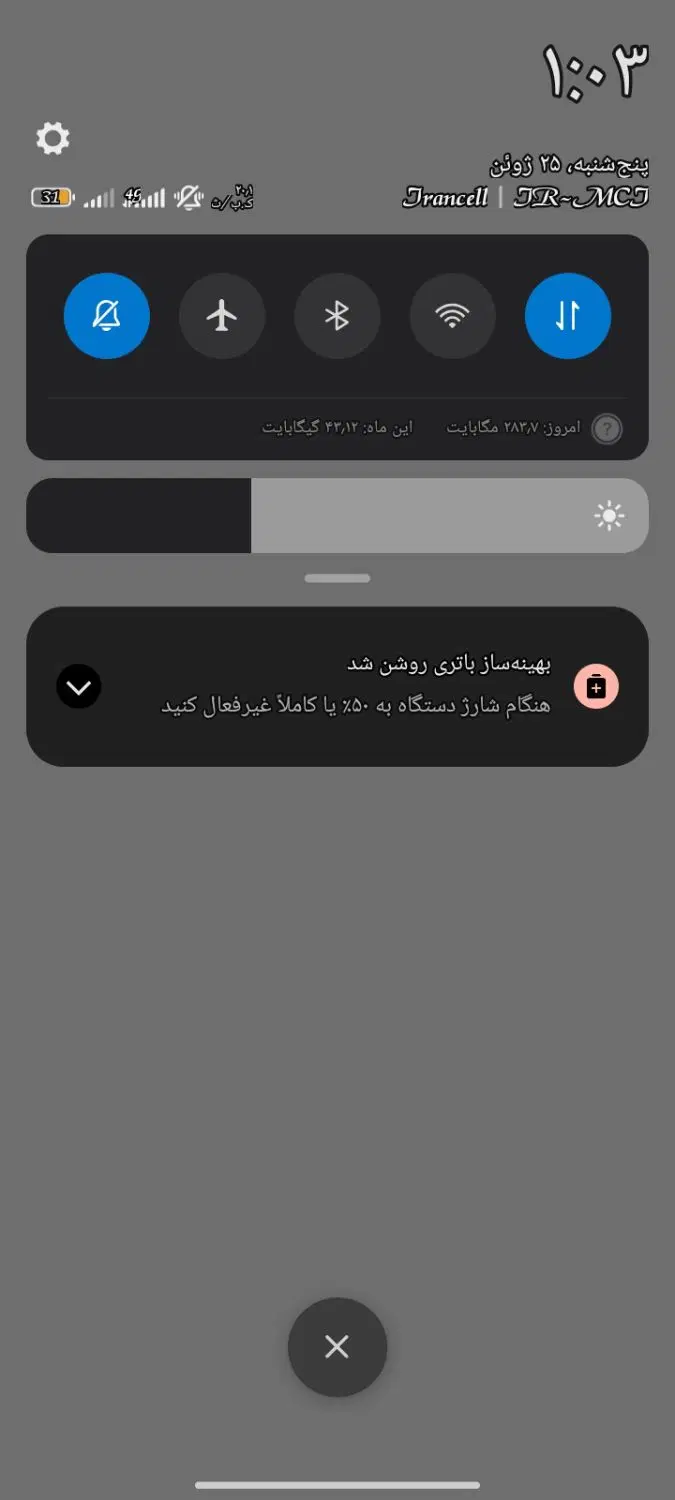 ردمی13c|موبایل|تهران, هفده شهریور|دیوار