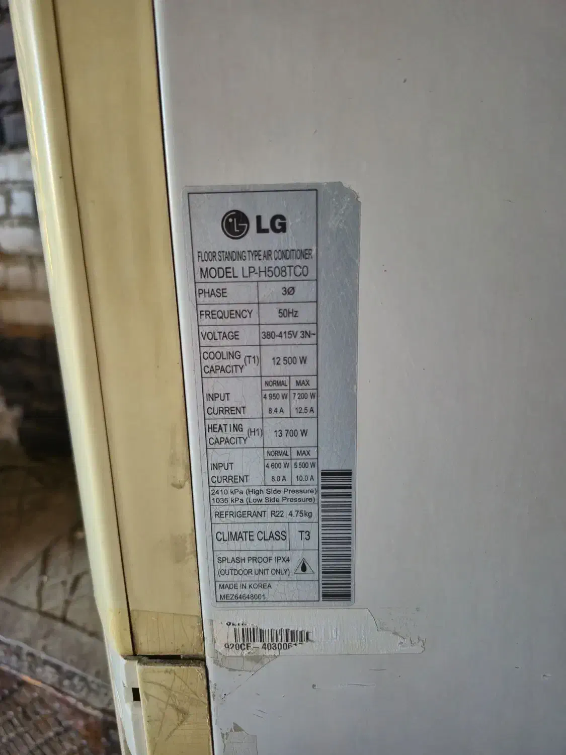 اسپیلت ایستاده LG|کولر گازی و فن‌کوئل|صدرا-فارس, فاز ۱|دیوار