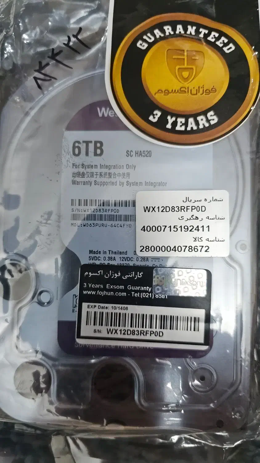 فروش هارد ۶ ترابایتWD|قطعات و لوازم جانبی رایانه|اصفهان, محمودیه|دیوار