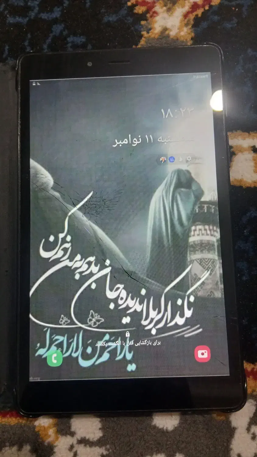 تبلت سامسونگ Tab A|تبلت|زاهدان, |دیوار