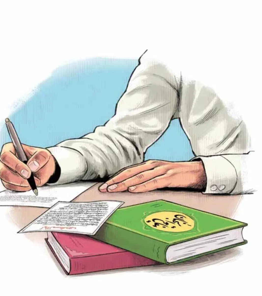 دعا|کتاب و مجله مذهبی|دزفول, |دیوار