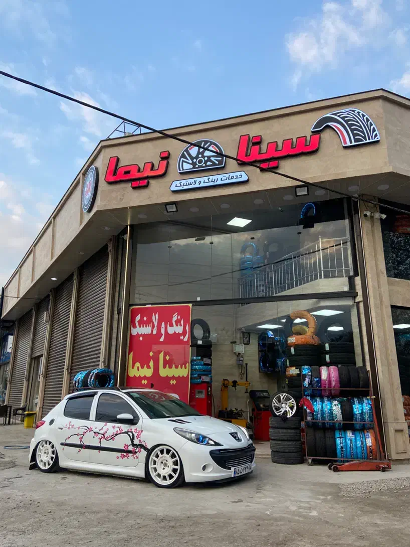 لاستیک فاق کوتاه ۱۹۵/۴۵/۱۶|قطعات یدکی و لوازم جانبی|رشت, کوی غلام نیا|دیوار