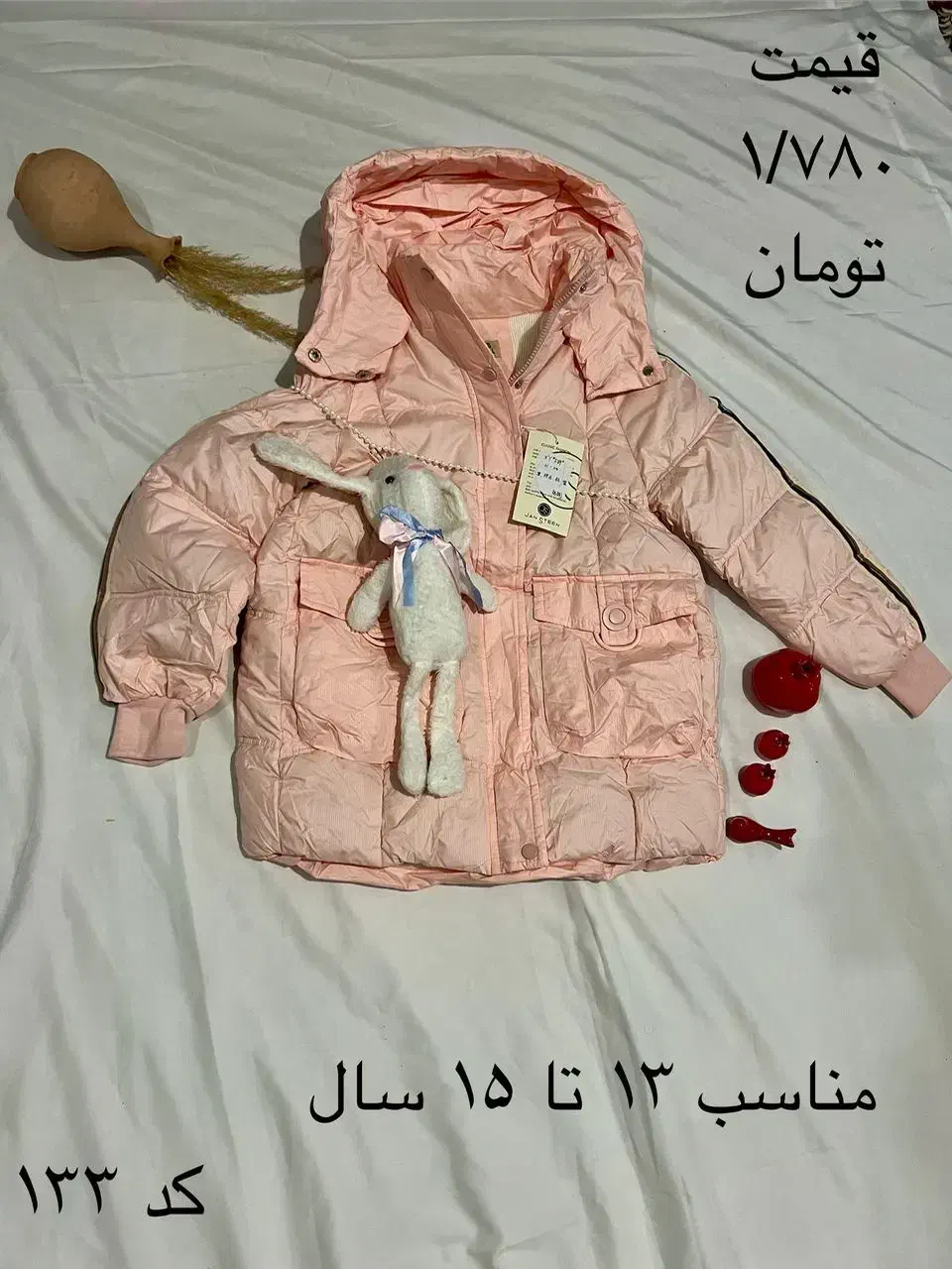 تخفیف شگفت انگیز|کفش و لباس بچه|کرمان, |دیوار