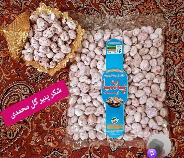 سرمایه گذاری در کارگاه تولید شکرپنیر|خوردنی و آشامیدنی|قم, حمام تالار|دیوار