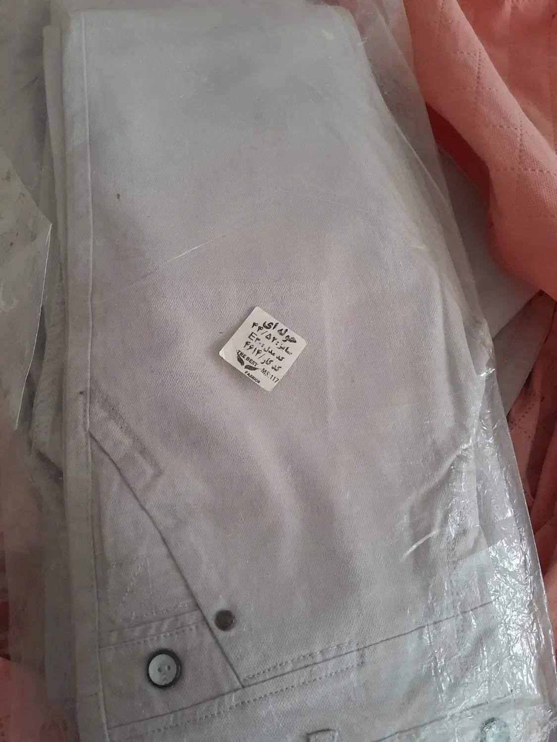 فروش شلوار نو|لباس|خوی, |دیوار