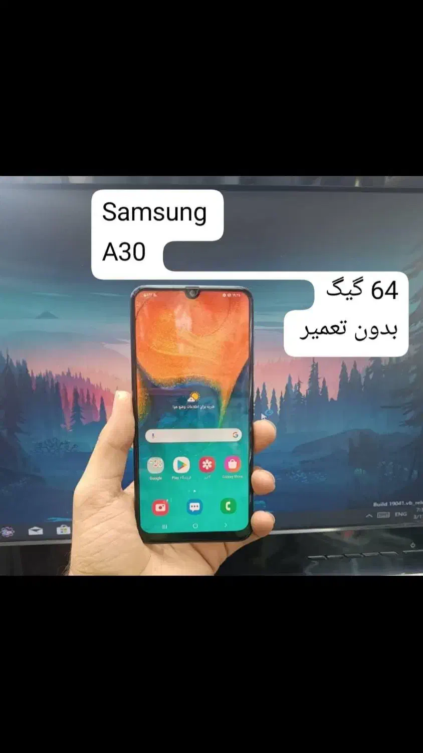 گوشی A30حافظه ۶۴گیگ|موبایل|امیدیه, |دیوار