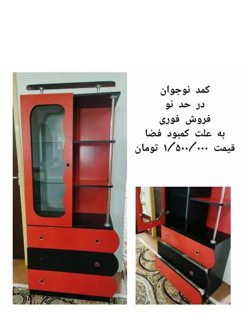 کمد و میز آرایش|جاکفشی، کمد، دراور|خرمآباد, |دیوار