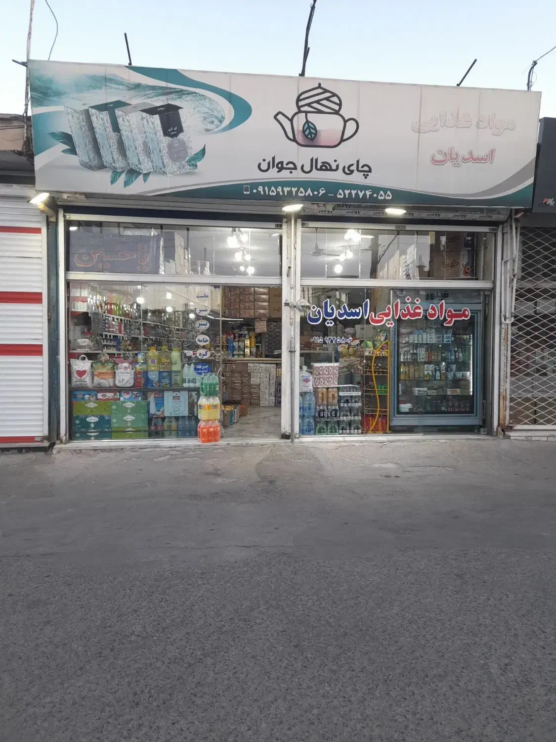 یک در بند مغازه|فروش مغازه و غرفه|تربت‌حیدریه, طالقانی|دیوار