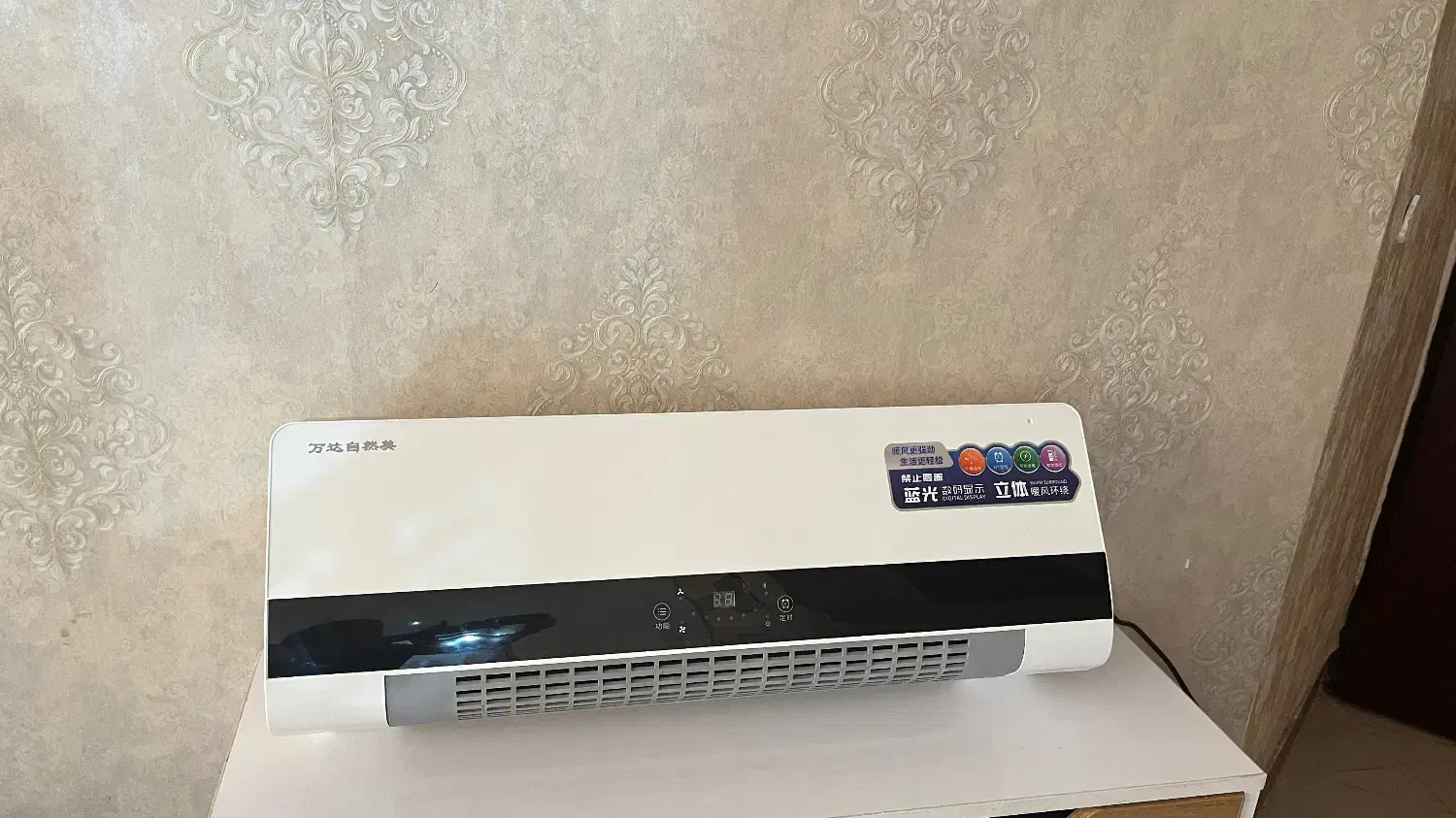 بخاری برقی|بخاری، هیتر، شومینه|جم, |دیوار