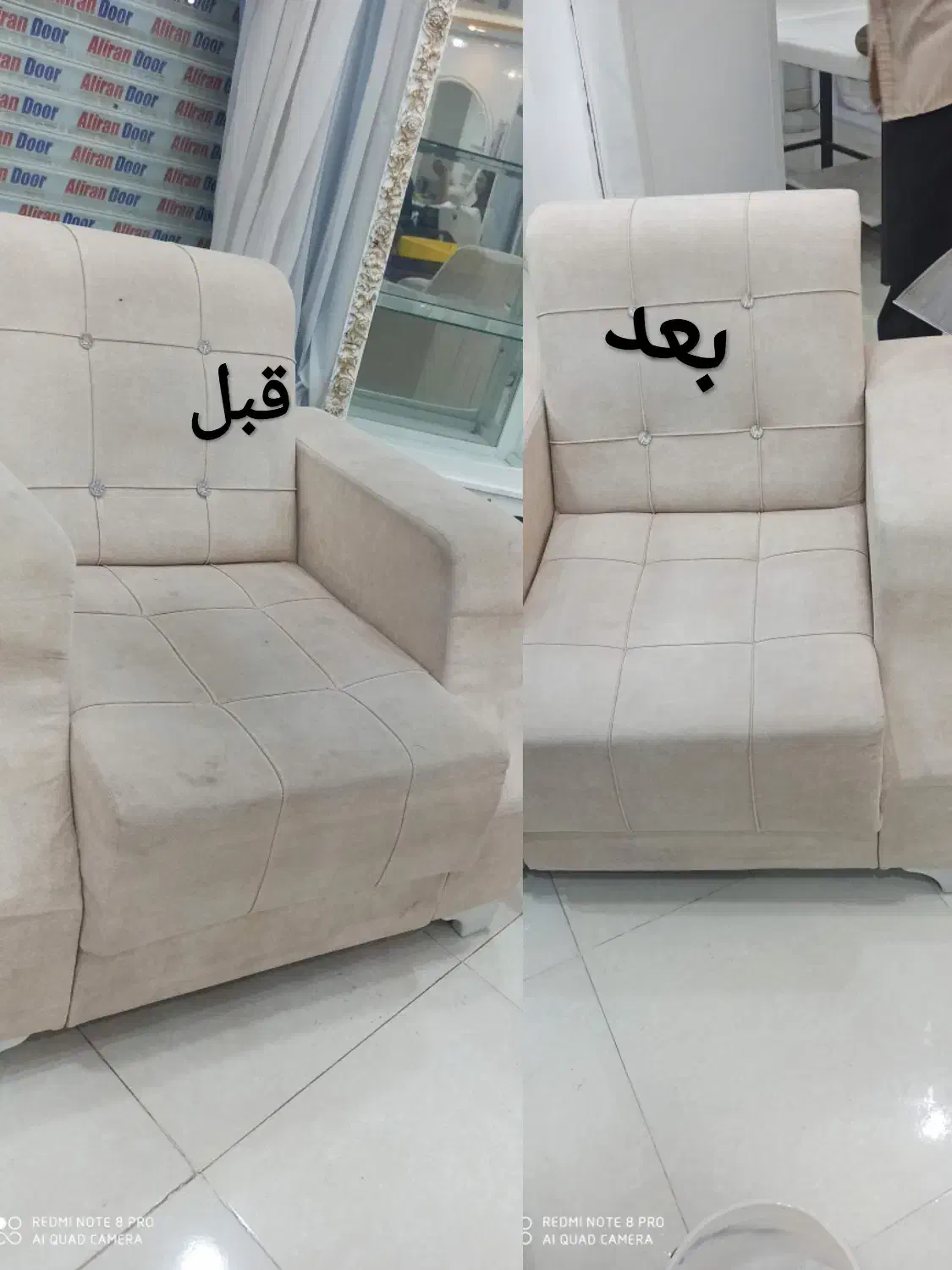 مبل شویی در منزل گراشی|خدمات نظافت|گراش, |دیوار
