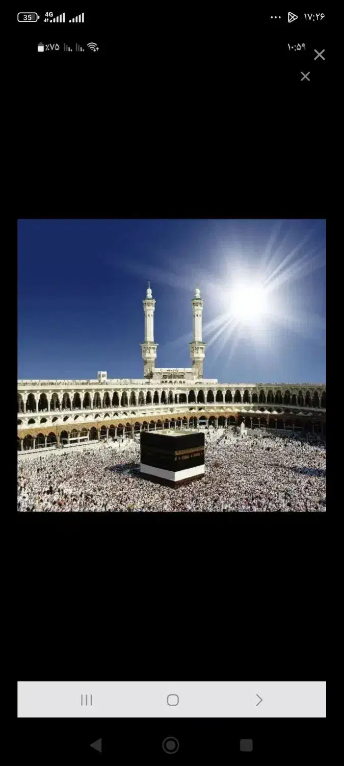 فروش یک عدد فیش حج واجب|تور و چارتر|قوچان, |دیوار