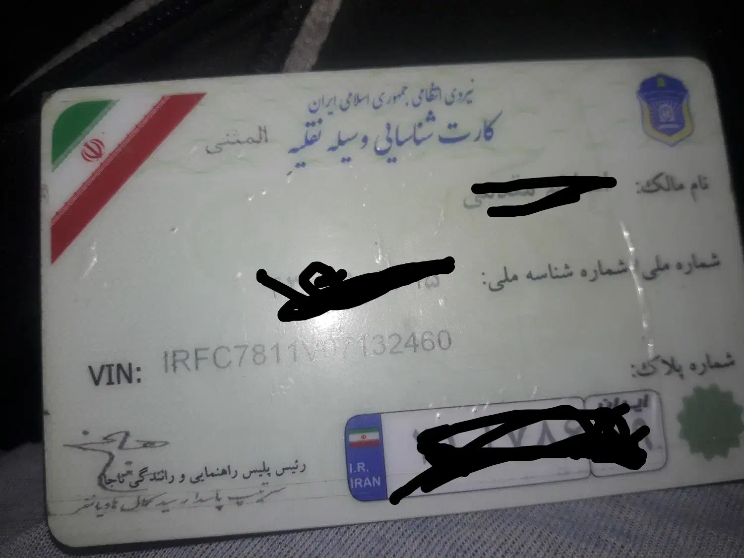 کارت سوخت گم شده|اشیا|نظرآباد, رسالت|دیوار