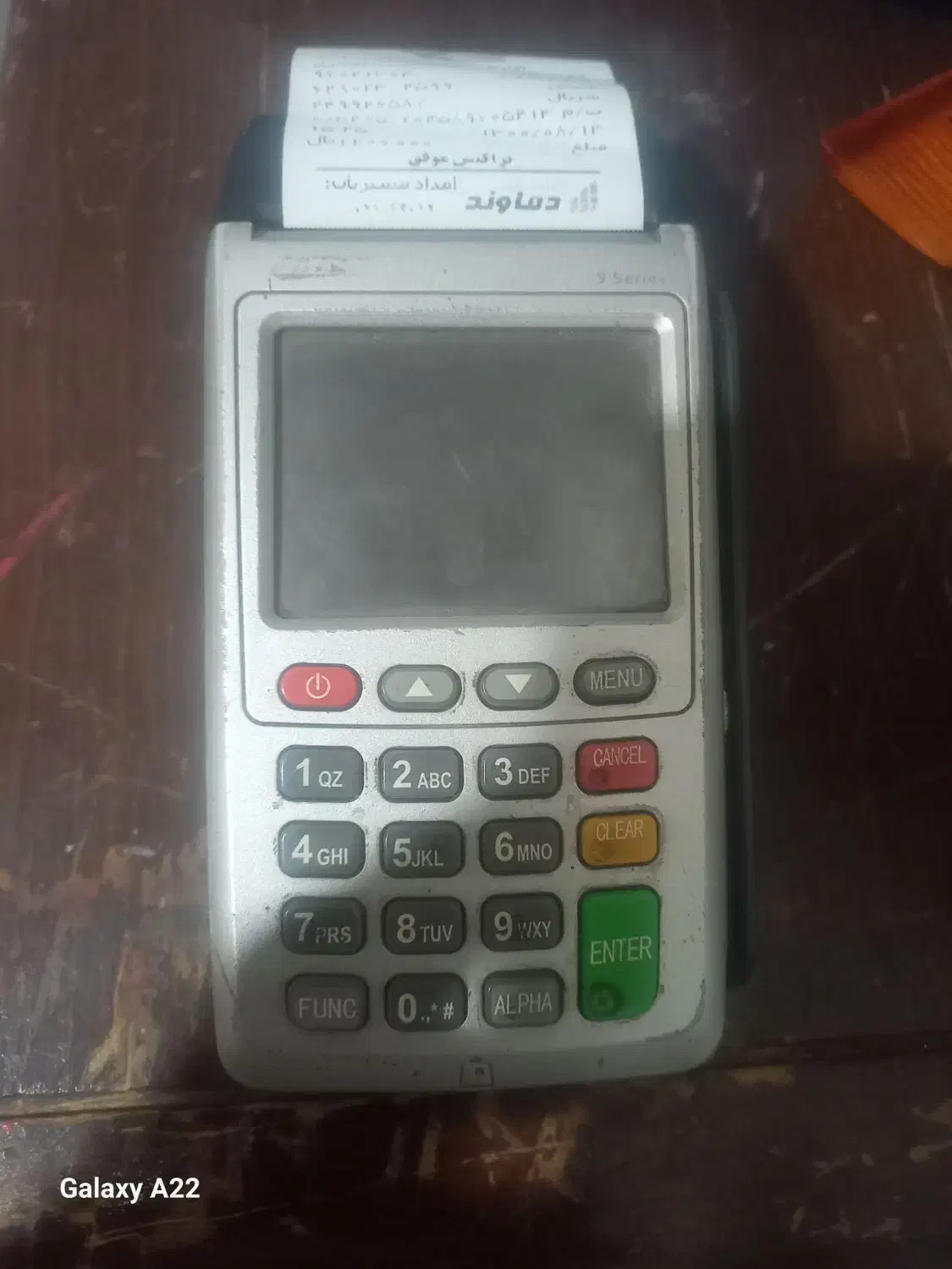 دستگاه کارتخان|فروشگاه و مغازه|کرخه, |دیوار