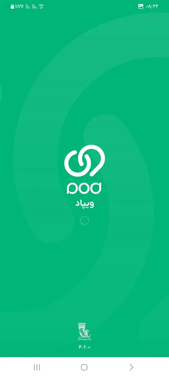 وام ۴۰ تومانی ویپاد پاسارگاد بدون ضامن|کارت هدیه و تخفیف|شیراز, انجیره|دیوار