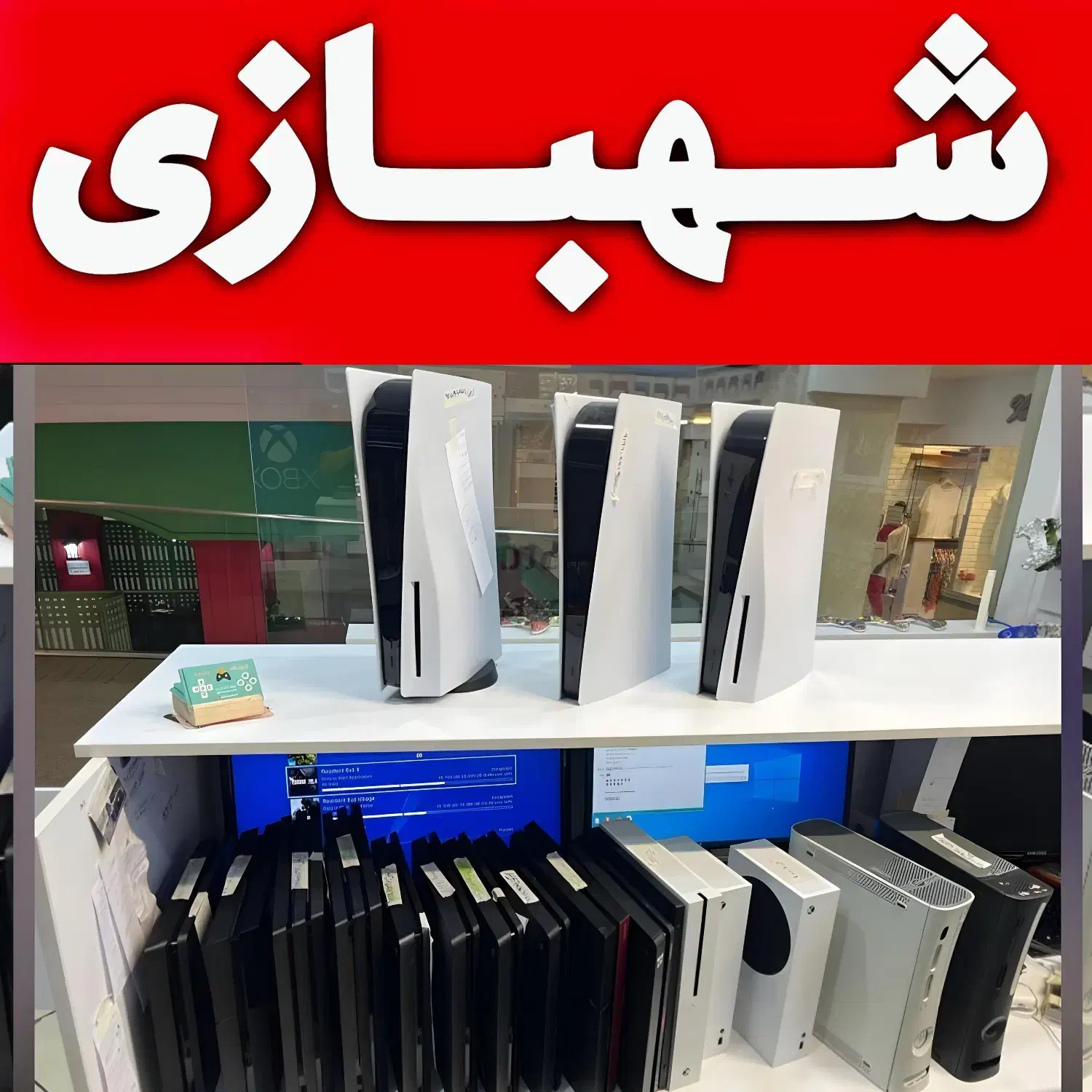 بازی کپیخور PS4 بدون فلش قابلنصب ورژن 9 و1112 XBOX|کنسول، بازی ویدئویی و آنلاین|تهران, هروی|دیوار