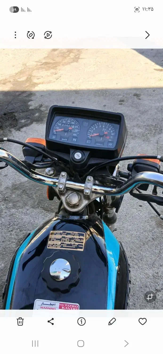 موتور سیکلت|موتورسیکلت|سنندج, |دیوار