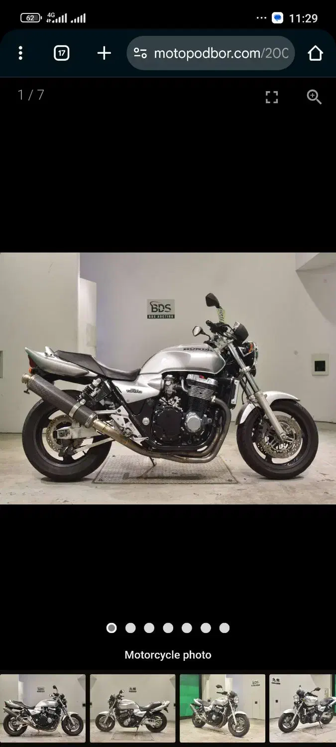 cb1300|موتورسیکلت|بوشهر, |دیوار