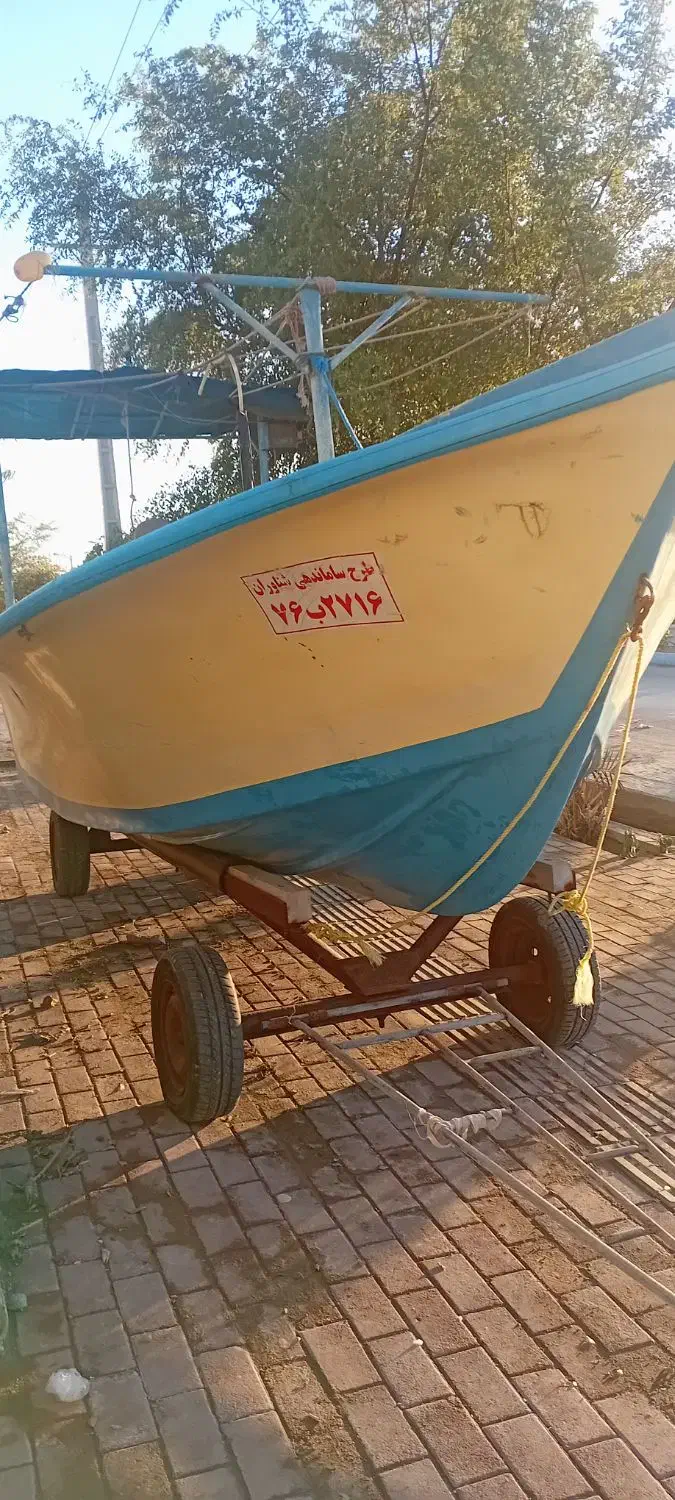 تشت ts|قایق و سایر وسایل نقلیه|بندرعباس, |دیوار